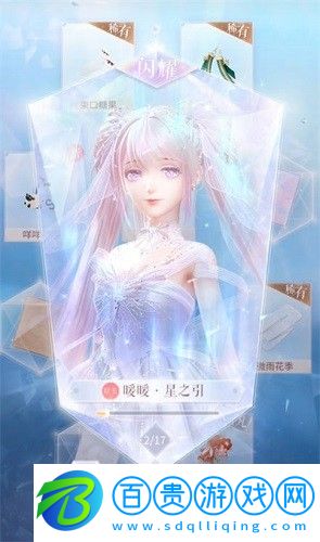 閃耀暖暖三周年兌換碼在哪