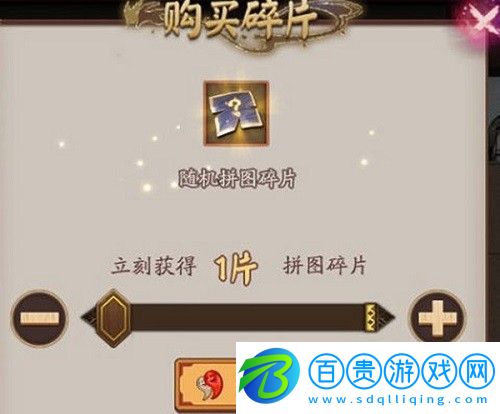 陰陽師墨染雅時活動怎么玩