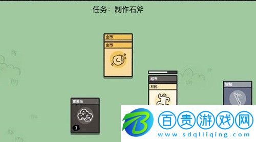 堆疊大陸木材怎么獲得