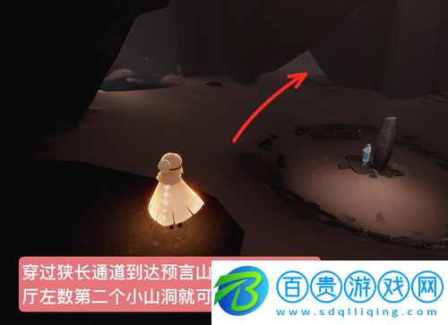 光遇暮土先知位置在哪