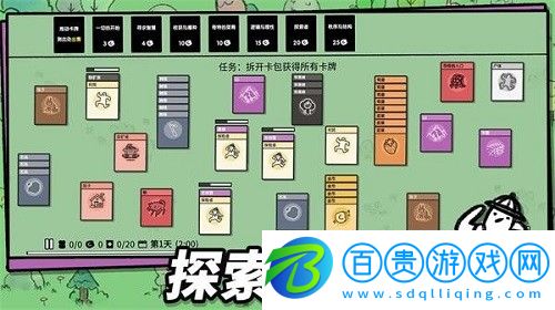 堆疊大陸木材怎么獲得-堆疊大陸木材獲得方法