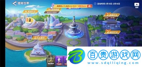 逃跑吧少年龍幣怎么獲得-逃跑吧少年龍幣獲得方法