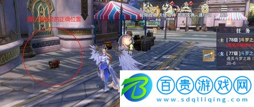 斗羅大陸魂師對(duì)決海神島隱藏彩蛋怎么觸發(fā)