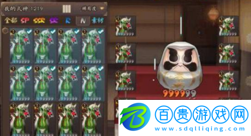陰陽師白蛋怎么生星