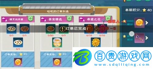創(chuàng)造與魔法荷花燈怎么兌換