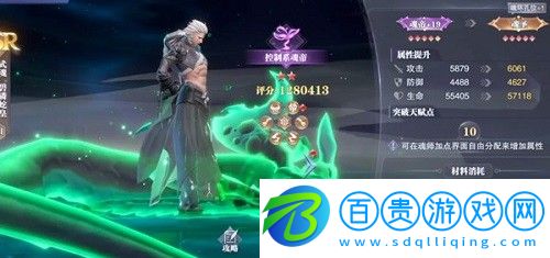 斗羅大陸魂師對決千仞雪真身陣容怎么搭配