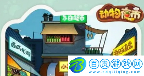 動(dòng)物夜市漢堡食譜是什么-動(dòng)物夜市漢堡食譜大全