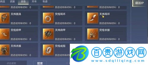 妄想山海元神俱滅狀態(tài)怎么觸發(fā)