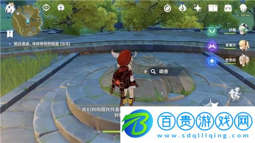 原神歸離原遺跡四個圓盤在哪