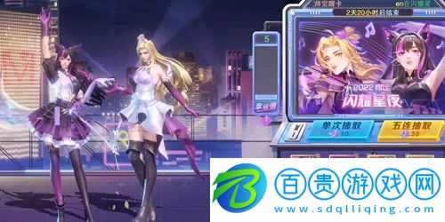 斗羅大陸魂師對(duì)決海神島隱藏彩蛋怎么觸發(fā)