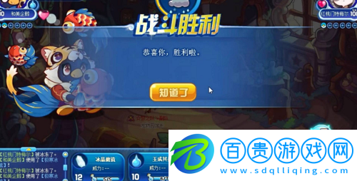 洛克王國紅桃門特梅爾怎么打