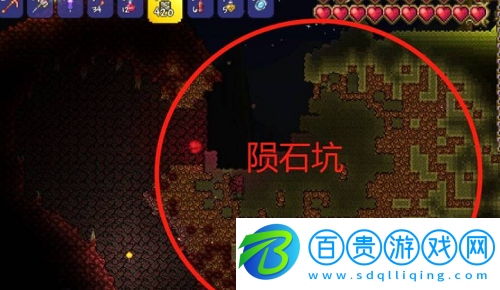 泰拉瑞亞隕石墜落在哪