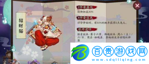 陰陽師鴆帶什么御魂