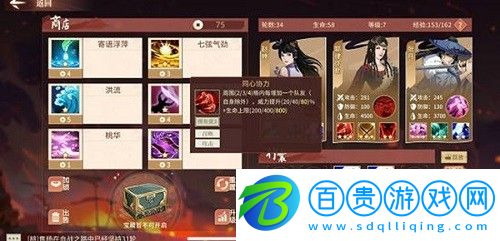 漢家江湖血戰(zhàn)之路最強(qiáng)陣容是什么