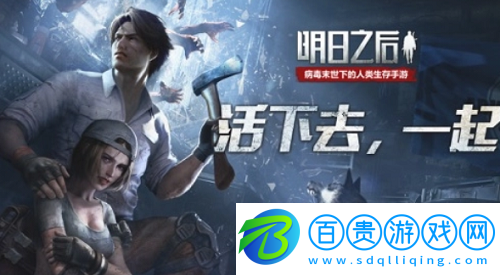 明日之后重構(gòu)分子怎么獲得-明日之后重構(gòu)分子獲得方法