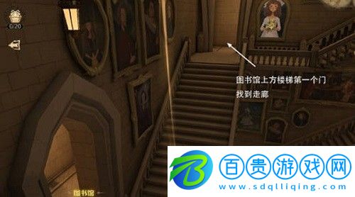哈利波特魔法覺醒馬爾福生日彩蛋怎么觸發(fā)