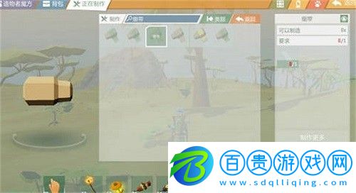 艾蘭島手游繃帶是什么