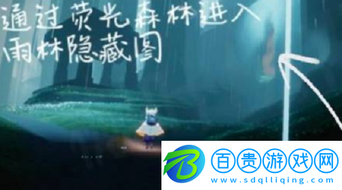 光遇雨林老奶奶在哪