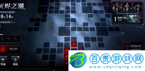 無期迷途灰燼之潮怎么玩