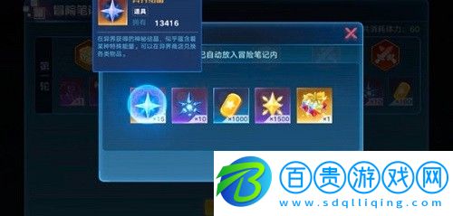 奧拉星手游魔物入侵活動(dòng)怎么玩