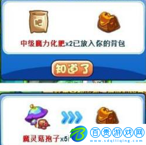 洛克王國喚醒沉睡之靈活動怎么玩