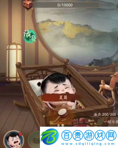 叫我大掌柜神算子配方是什么