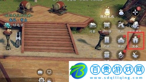 慶余年手游裝備怎么強化
