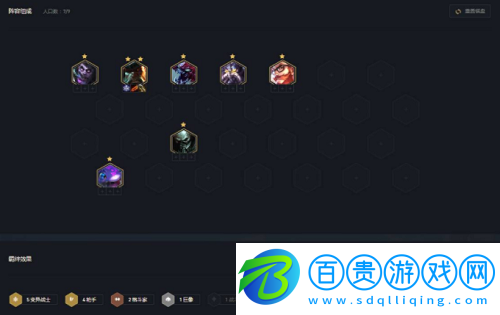 云頂之弈變異船長怎么玩
