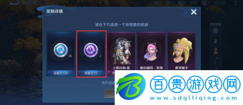 王者榮耀紫星幣怎么獲得