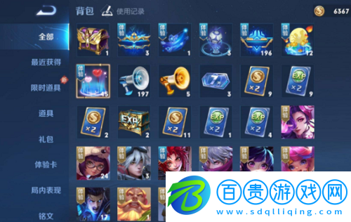 王者榮耀回城特效怎么獲得