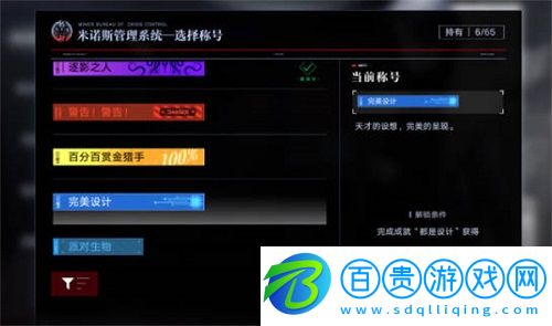 無期迷途監(jiān)管布局全高效怎么擺