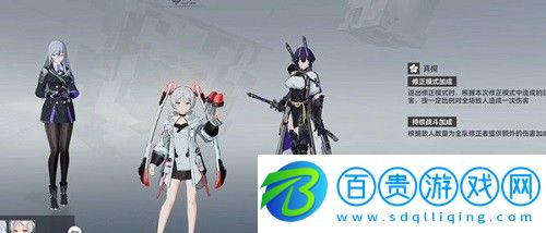 深空之眼歷戰(zhàn)輪回10