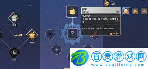 沙石鎮(zhèn)時光海螺女神像碎片在哪