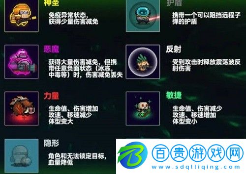 元氣騎士無盡模式怎么玩