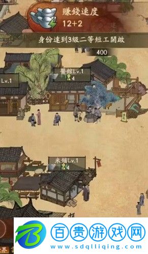 叫我大掌柜神算子配方是什么