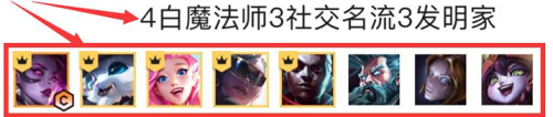云頂之弈莫甘娜怎么玩
