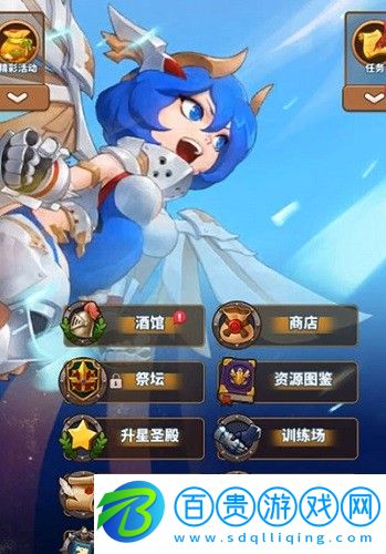 暴走地下城資源貨幣怎么獲得
