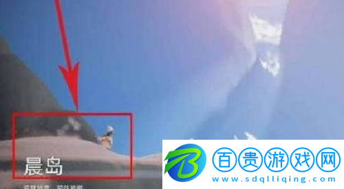 光遇預(yù)言山谷第一關(guān)怎么過