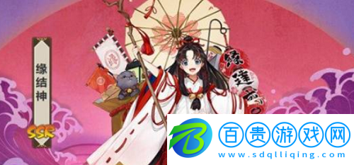 陰陽師月臨之時怎么打