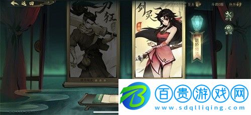 斗詭最強(qiáng)職業(yè)是什么-斗詭最強(qiáng)職業(yè)一覽