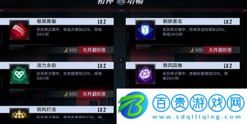 無期迷途灰燼之潮怎么玩