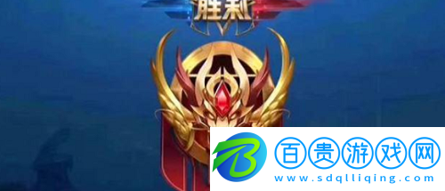 王者榮耀巔峰賽是干什么的