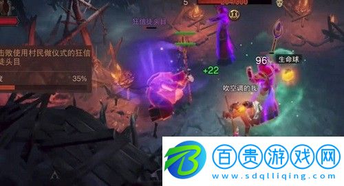 暗黑破壞神不朽維圖的心境套裝效果是什么