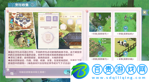 魔力寶貝旅人手游寵物技能書(shū)怎么獲得