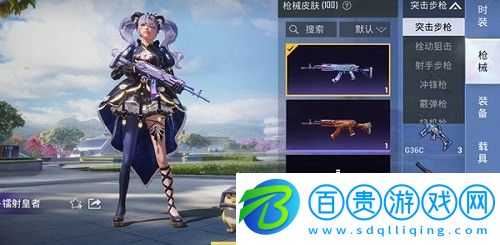 和平精英空投節(jié)口令是什么