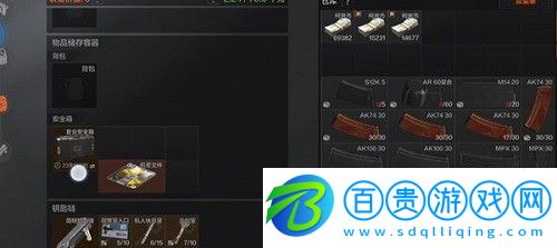暗區(qū)突圍機密文件有什么用