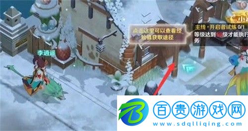 魔力寶貝旅人手游寵物技能書(shū)怎么獲得