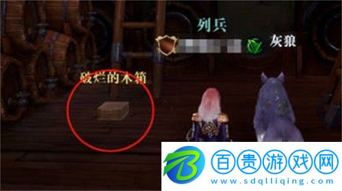 黎明之海巴塞羅那隱藏寶物在哪