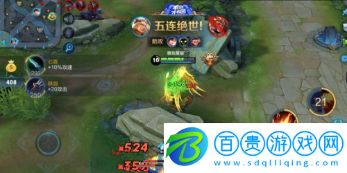 王者榮耀養(yǎng)豬流怎么玩
