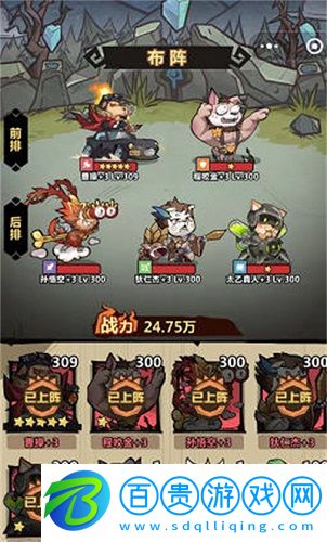 王者獵人最強陣容是什么